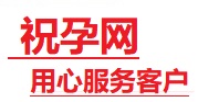 高阳捐卵试管助孕机构-代媽网